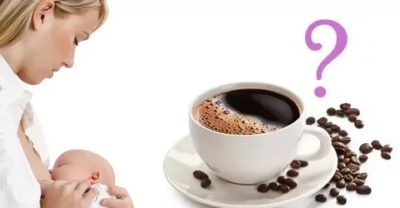 Можно ли пить кофе во время кормления грудью