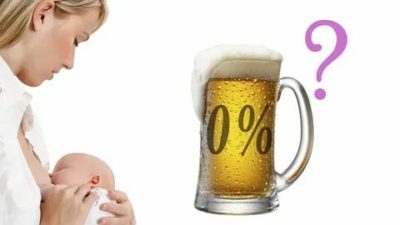 Можно ли пить безалкогольное пиво во время кормления грудью