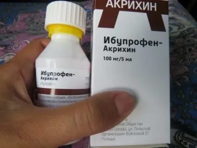 Сколько давать ибупрофена ребенку сироп